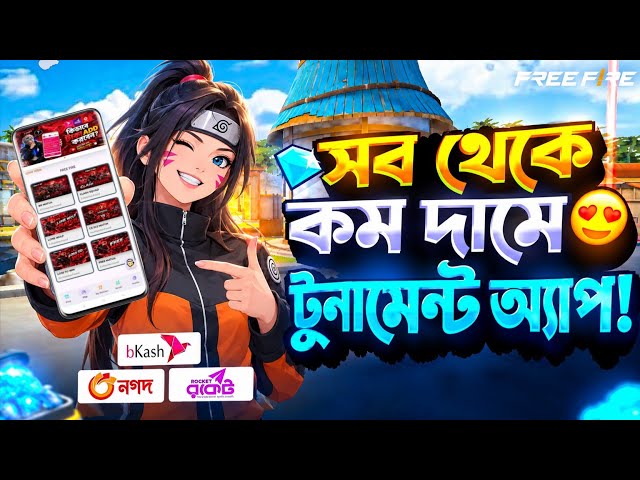How To Make Free Fire Tournament Website 2026 🔥 | Free Tournament App With Admin Panel | Full Setup