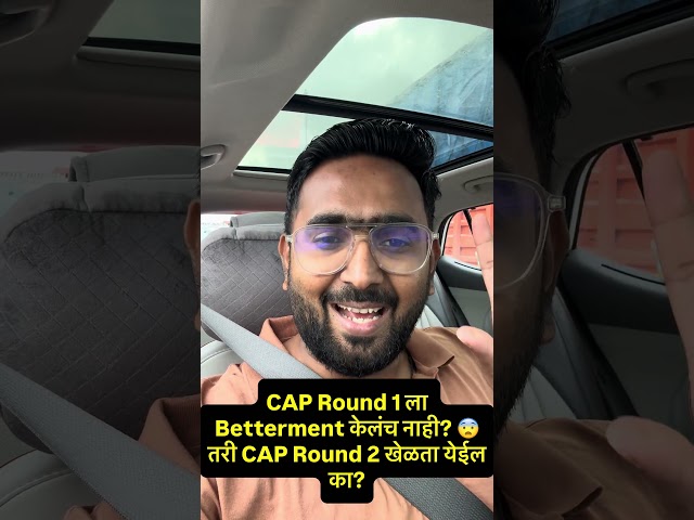 Betterment नहीं किया तो CAP Round 2 से OUT? 😨 | Direct Second Year Engineering 2026-27 🔥