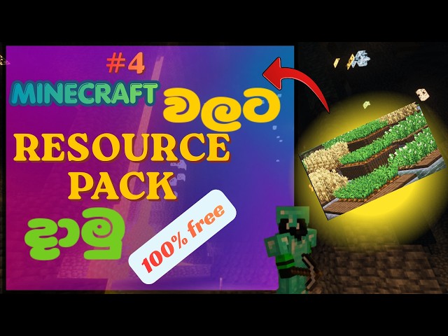 How to add resource packs to Minecraft(Tluancher)