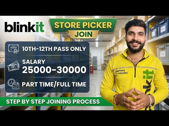 Blinkit Picker Packer Job Kese Apply Kare? All Steps in details #blinkitstorepicker #job #blinkitjob
