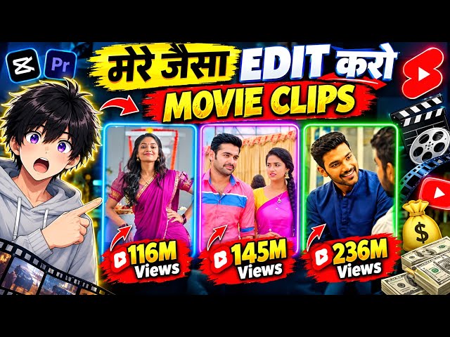 Movie Clips Edit Kaise Kare? | movie clip kaise upload kare without copyright | Capcut Tutorial 2026