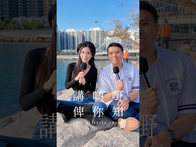 壞男仔就係難以抵擋？