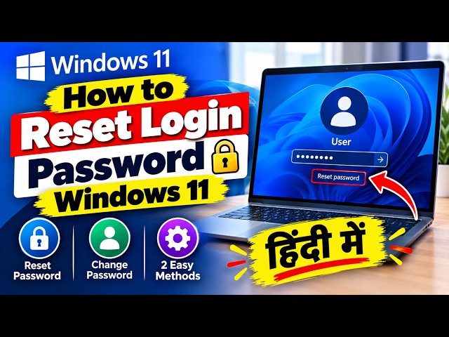 How to Reset Windows 11 Login Password | Change Password Easily