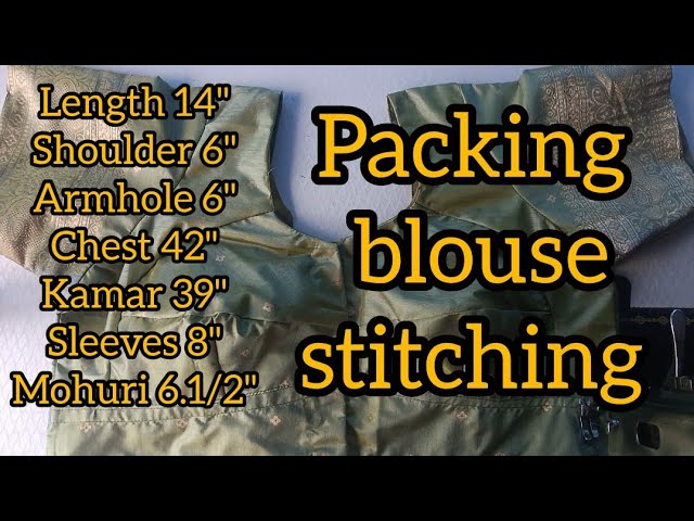 প্যাকিং ব্লাউজ সেলাই 🪡🧵☝🏻Packing blouse stitching🪡🧵🙏🏻🪴 