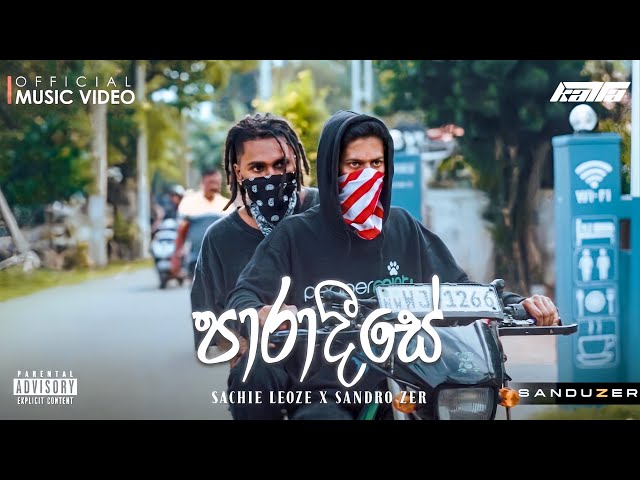 Sachie Leoze - Paradise(පාරාදීසේ) ft Sandro & Prod. Katta [Official Music Video]