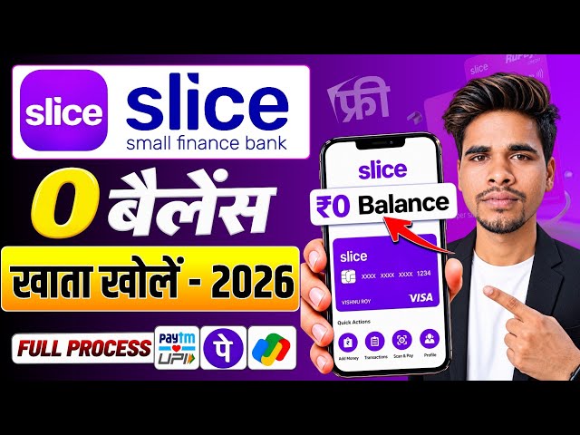 slice bank account opening | slice savings account | slice Account open online for free 2026