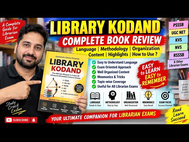 Library Kodand Book Review |Guide to Language, Methodology & Book Organization | Librarian Exam 2026
