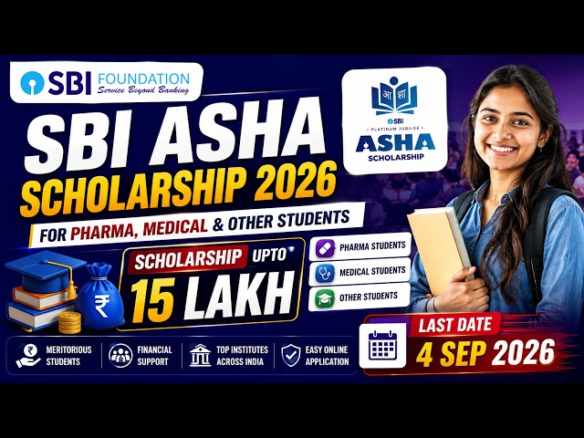 SBI Asha Scholarship 2026 | Scholarship for All Students upto 15 lakhs | SBI Scholarship 2026
