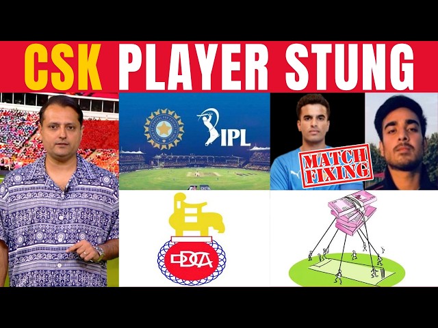 IPL match-fixing expose: Former Ranji star claims he made ₹3 crore by giving sensitive information