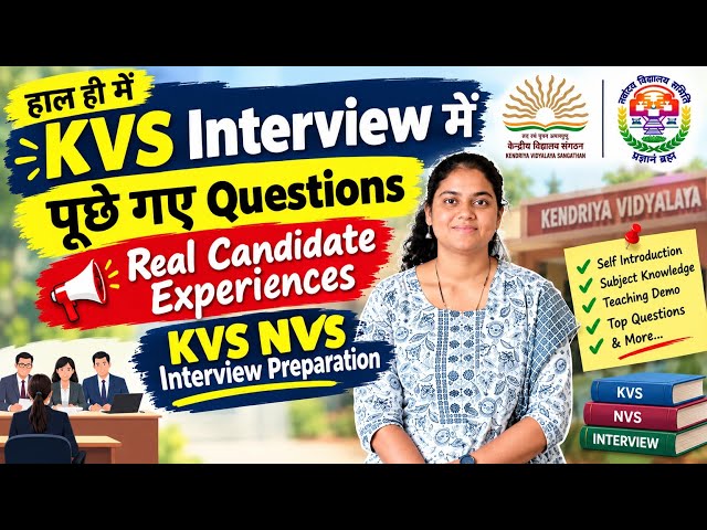 Recently Asked KVS Interview Questions| Real Interview Experiences | KVS Interview Preparation