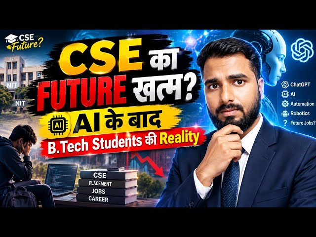 Is the Future of CSE Over? The Reality for B.Tech Students After AI 😱 😱😱