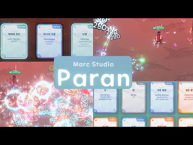 [ Paran ] 다양한 아크 카드와 픽셀 파티클 "파란" | 게임 추천 및 공략
