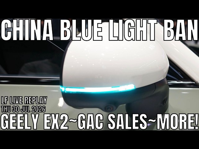 EV News: Geely EX2, Tesla FSD 14.3.5, GAC Sales, China Blue Light Ban