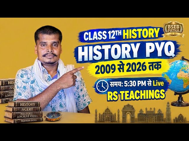 Class 12th Arts history vvi objective questions। । Class 12th arts history PYQ Objective। । #viral