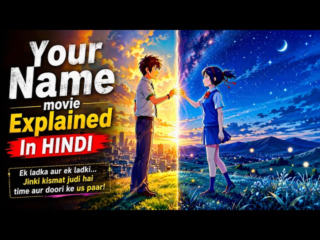 Your Name Movie Explained in Hindi | Ek Ladka Aur Ladki Jo Alag Time Me Rehte The | Your Name Movie