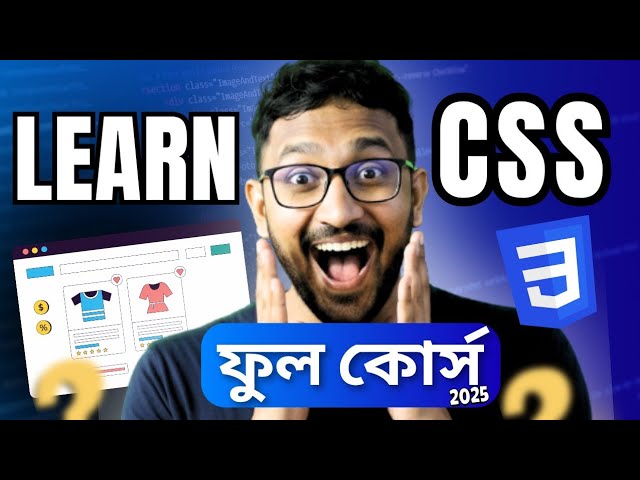 CSS Full Course in Bangla (কোর্স ১০০% ফ্রি)