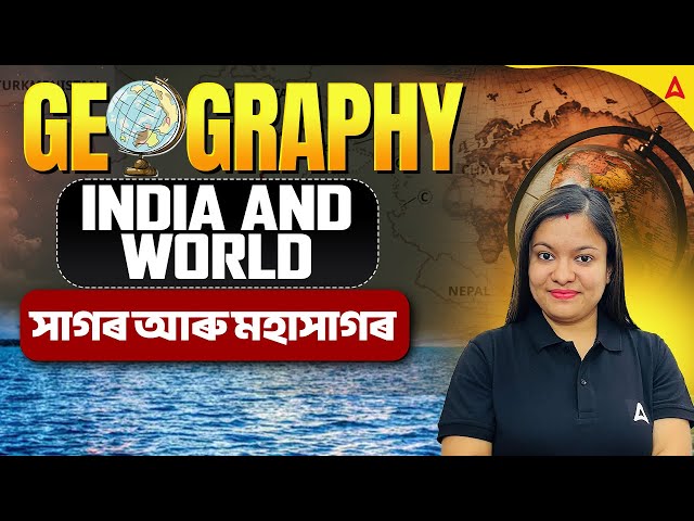 Assam Competitive Exams Preparation | Oceans & Rivers of India and World | Geography By Juri Ma'am