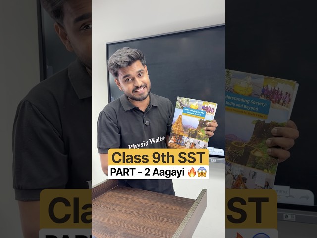 Class 9 SST Part 2 is Finally Here 🔥 #class9