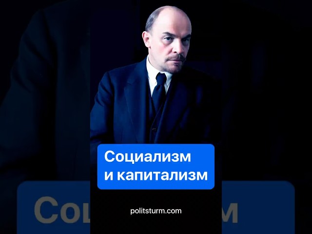 Socialism and capitalism #communism #ussr #history #russia #politics