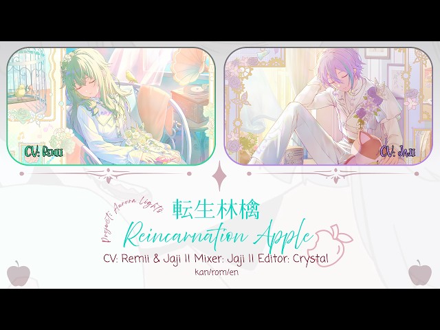 Tensei Ringo (転生林檎) || JP RuiNene || Project: Aurora Lights