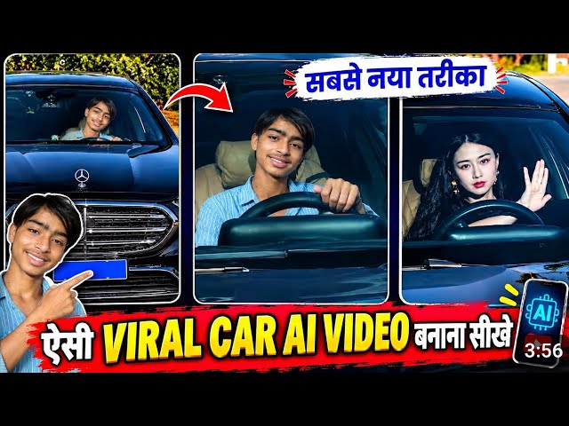 Trending Mercedes Car Driving AI Video Kaise Banaye🔥| Pata Chalega Viral Car Video Editing Prompt