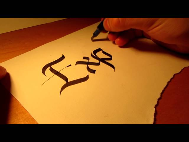Calligraffiti Practice: Explore