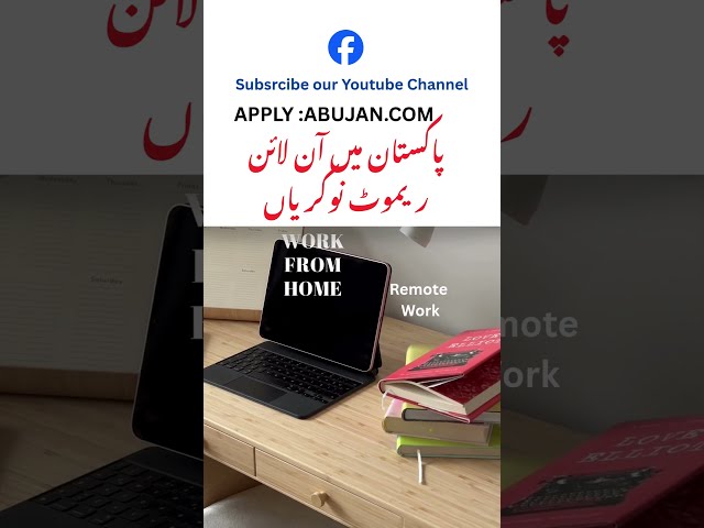 How To Find Remote Jobs In Pakistan | Abujan.com #jobs #shorts #career