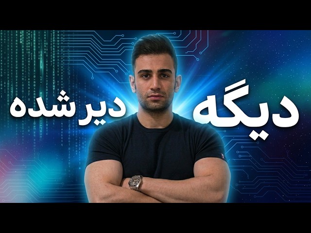 It's Too Late to Become a Programmer!