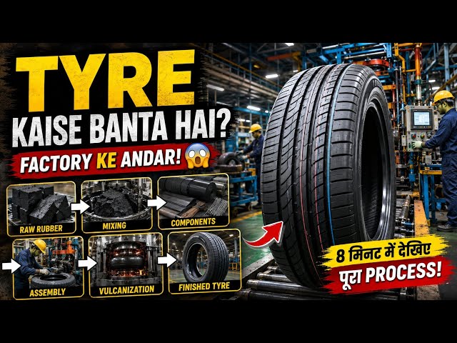 How Car Tyres Are Made? 😱| कार टायर Factory में कैसे बनते हैं?| Full Process #manufacturing #aivideo