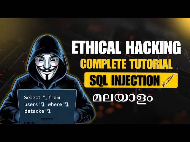 SQL Injection Vulnerability Explained in Malayalam | Ethical Hacking Tutorial Malayalam