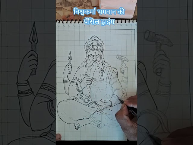विश्वकर्मा पूजा गीत -Jai Baba Vishwakarma |Anu Dubey|Vishwakarma Puja Song 2026 | जय बाबा विश्वकर्मा