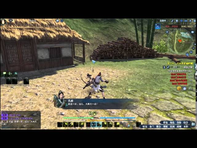 Moonlight blade online Gameplay Fr  - Givros 07