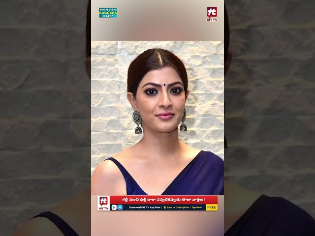 మాకు పిల్లలు వద్దు..Varalakshmi Sarathkumar | Viral Short |@Hit TV Telugu News