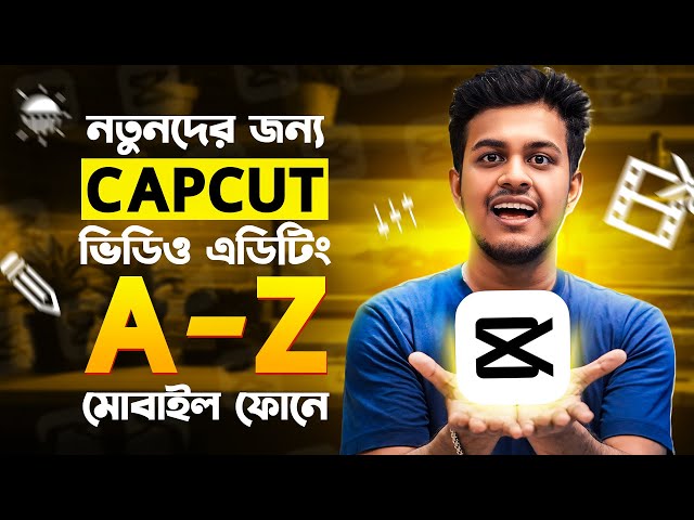 মোবাইল দিয়ে ভিডিও এডিট করুন | Capcut A to Z Masterclass || CapCut Full Course 2025 | Bangla