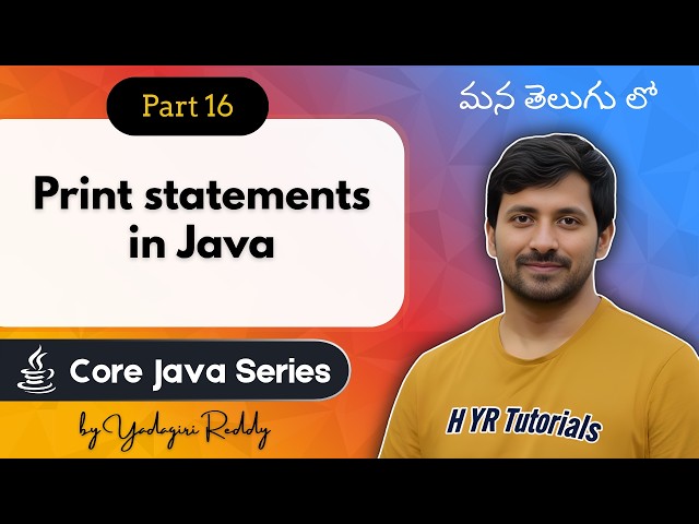 #16 Print Statements in Java in Telugu | println vs print vs printf | Core Java