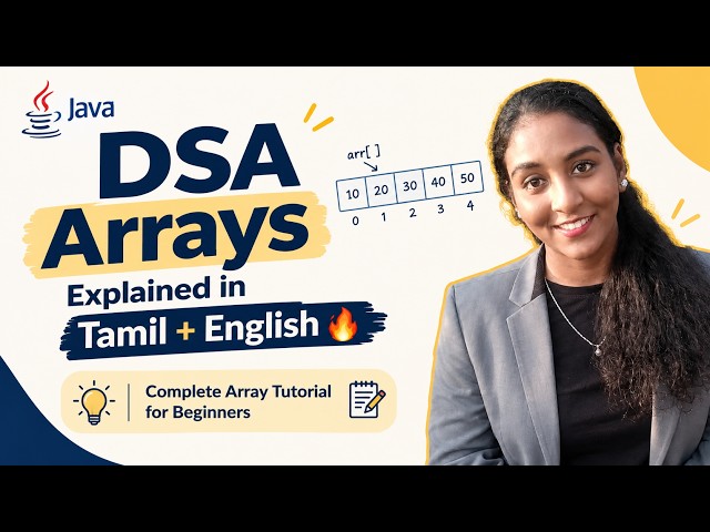 Java DSA Arrays Explained in Tamil + English 🔥 | Complete Array Tutorial for Beginners
