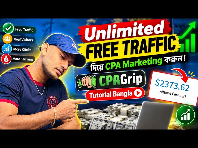 Unlimited FREE Traffic for CPA Marketing | CPAGrip Tutorial Bangla!
