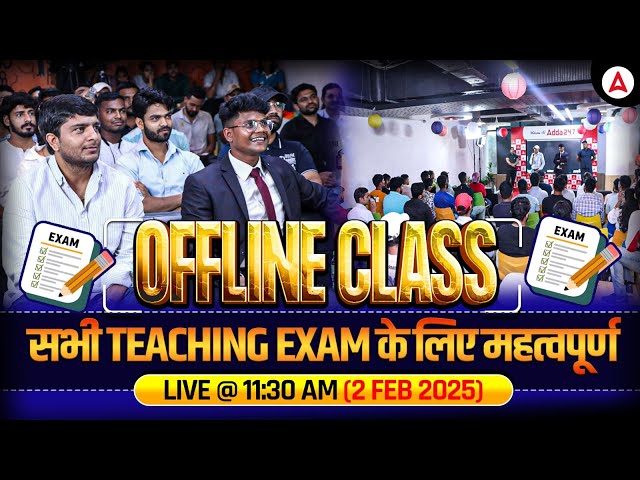 Physical Education Offline Class For All Teaching Exams | Physical Education by Monu Madhukar Sir