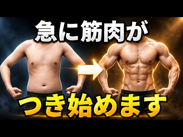 [Weight Training] 5 Differences Between People Who Build Muscle Easily and Those Who Don't