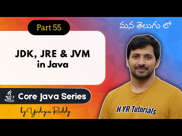 #55 JDK, JRE and JVM in Java in Telugu | Architecture & Execution Flow Explained | Core Java