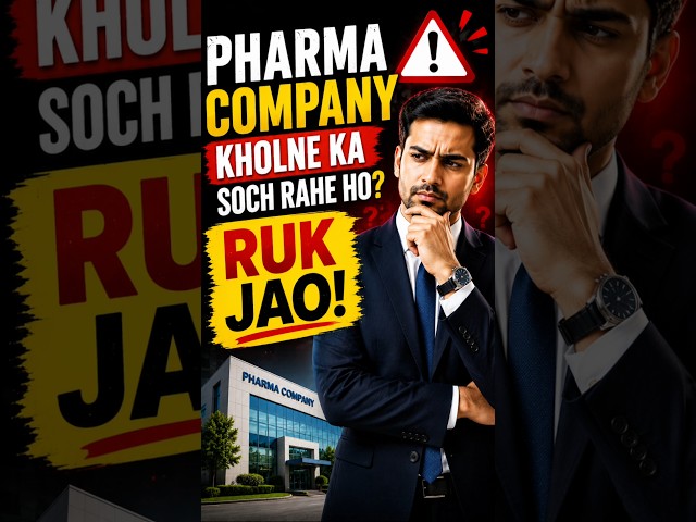 Pharma Company Kholne Ka Soch Rahe Ho? Ruk Jao | Pharma Business
