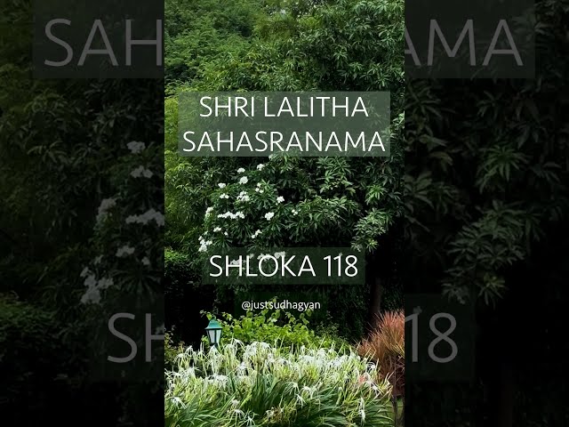 Shri Lalitha Sahasranamam Shloka 118 | Atmavidya Mahavidya | Devi Mantra |Just Sudha Gyan