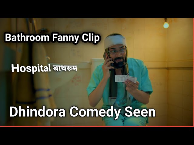 dhindora Hospital  seen || Hospital lottery scene Dhindora|| #bbkivines @bbkivines #dhindora