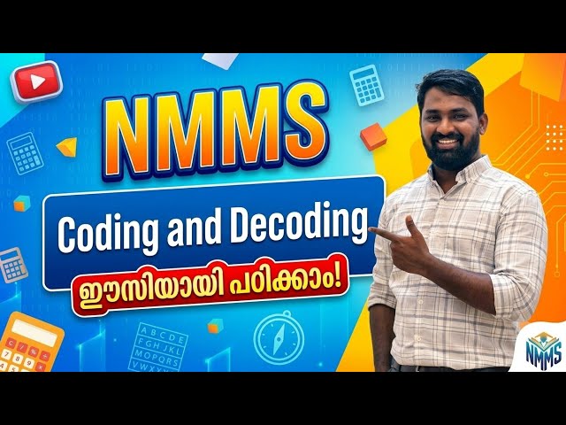 MAT Coding and Decoding