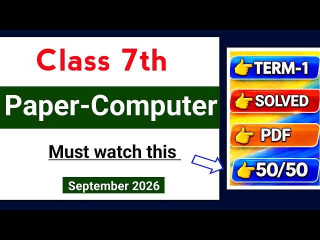 PSEB 7th Computer september paper 2026 | 21 September Fully Solved | 7th Computer paper 2026 #pseb