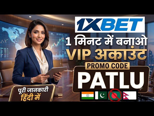1XBET PROMO CODE / FREE BOOST 1XBET FOR REGISTRATION / PROMO CODE NEW - R2N / 1XBET 2026