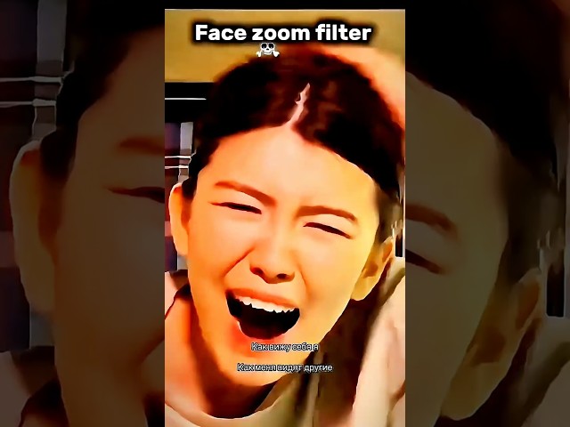 🔥 Face Zoom Filter Tutorial! 👀📱#tutorial #tutorialfilter