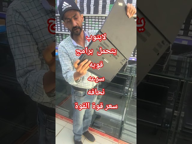 🌟 لابتوب المهام الشاقة والسعر الذكي.. الجهاز المثالي لكل تخصص! 🌟