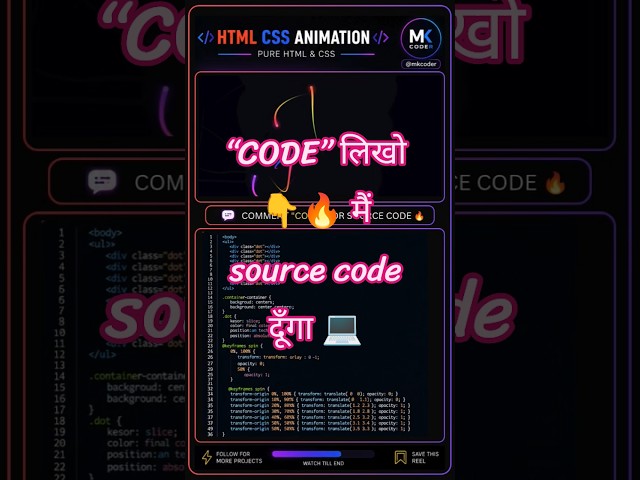 HTML + CSS से ये Animation बनाई 🤯🔥 | No JavaScript!#javascript#webdesign #codingreels #programming