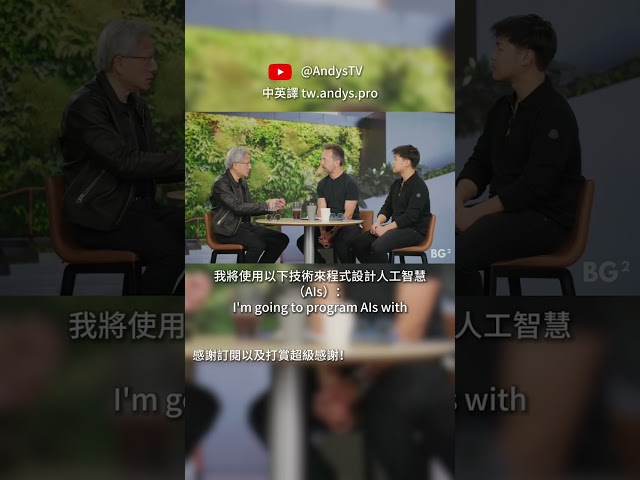 未來的 AI 程式設計：如何利用提示技術打造智能藍圖！